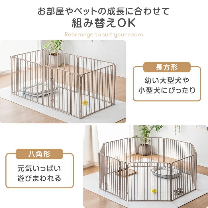 タンスのゲン ペットサークル 犬用 折りたたみ 屋内外兼用 犬 ケージ