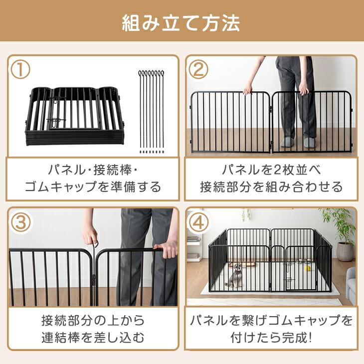 タンスのゲン ペットサークル 犬用 折りたたみ 屋内外兼用 犬 ケージ