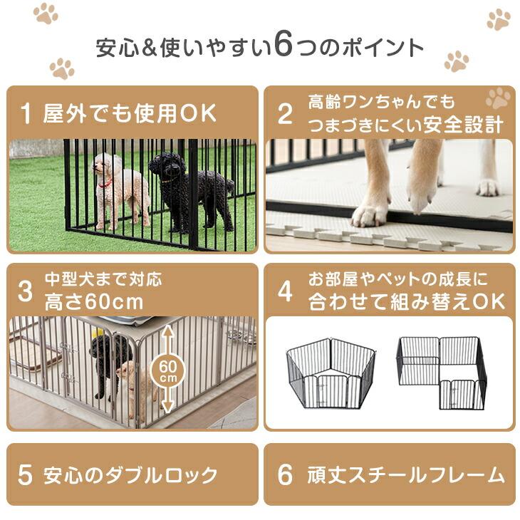 タンスのゲン ペットサークル 犬用 折りたたみ 屋内外兼用 犬 ケージ
