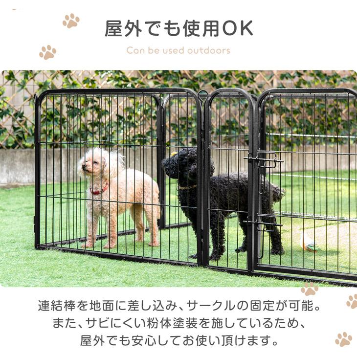 タンスのゲン ペットサークル 犬用 大型犬 屋内外兼用 小型犬 おしゃれ