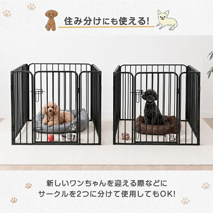 タンスのゲン ペットサークル 犬用 折りたたみ 屋内外兼用 犬 ケージ