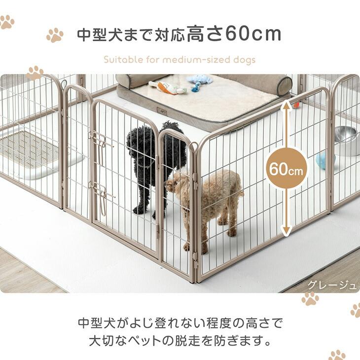 タンスのゲン 25日+5% ペットサークル 犬用 大型犬 屋内外兼用 小型犬