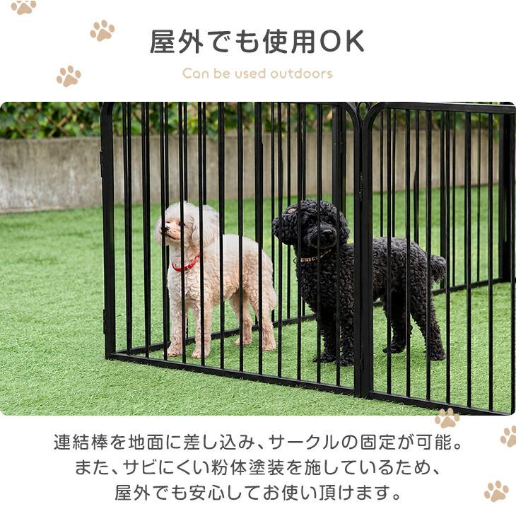 タンスのゲン ペットサークル 犬用 折りたたみ 屋内外兼用 犬 ケージ