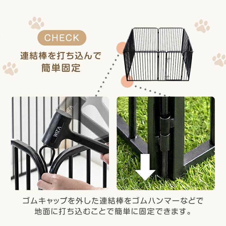 タンスのゲン ペットサークル 犬用 折りたたみ 屋内外兼用 犬 ケージ