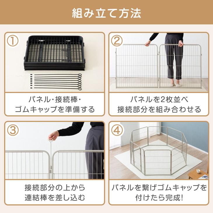 タンスのゲン ペットサークル 犬用 折りたたみ 屋内外兼用 犬 ケージ