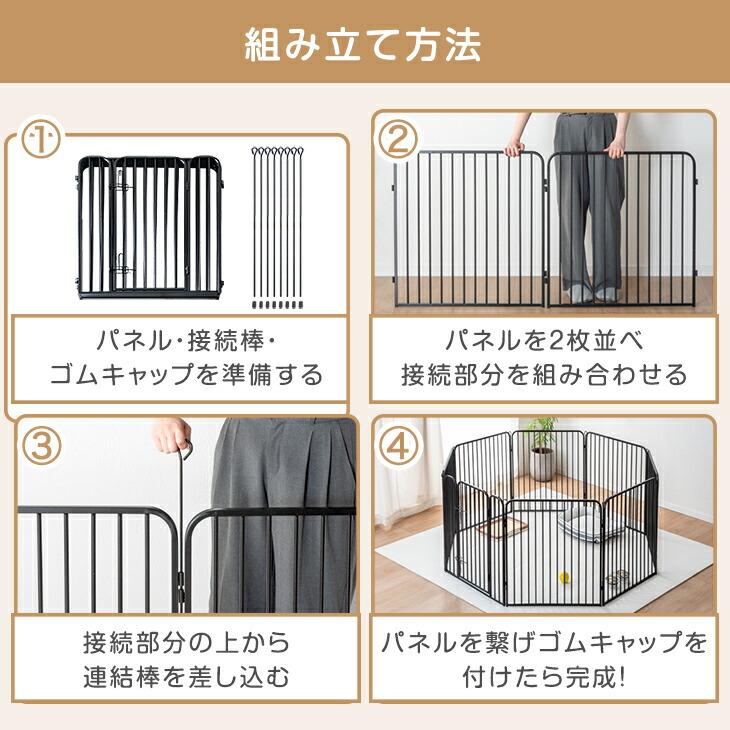 タンスのゲン 4日+5% ペットサークル 犬用 折りたたみ 屋内外兼用 犬