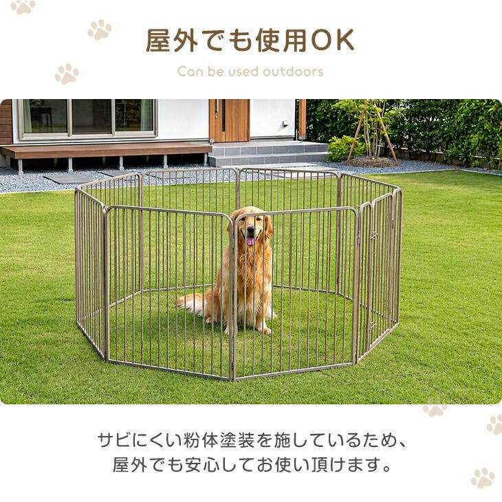 タンスのゲン ペットサークル 犬用 折りたたみ 屋内外兼用 犬 ケージ