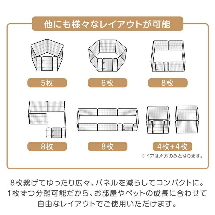 タンスのゲン ペットサークル 犬用 折りたたみ 屋内外兼用 犬 ケージ