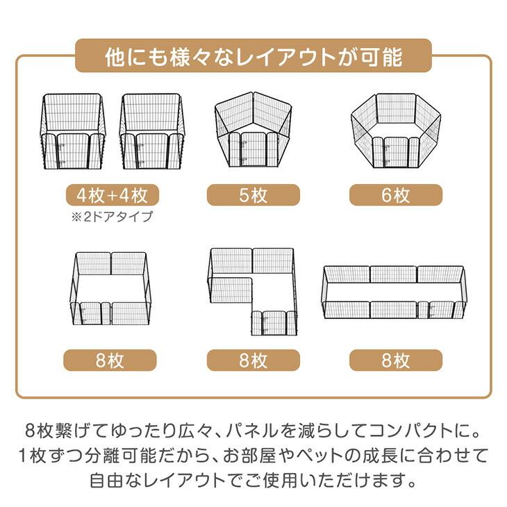 タンスのゲン ペットサークル ハイタイプ 1ドア 屋内外兼用 組み替えOK