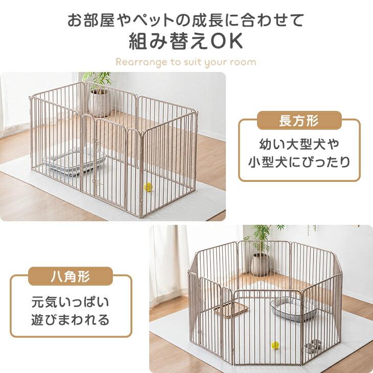 タンスのゲン ペットサークル 犬用 折りたたみ 屋内外兼用 犬 ケージ
