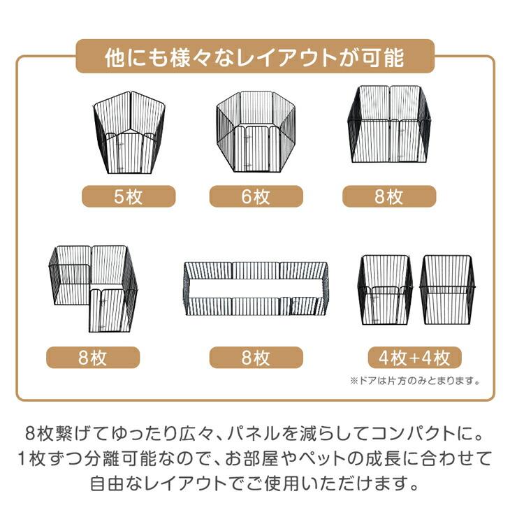 タンスのゲン ペットサークル 犬用 ハイタイプ 屋内外兼用 折りたたみ