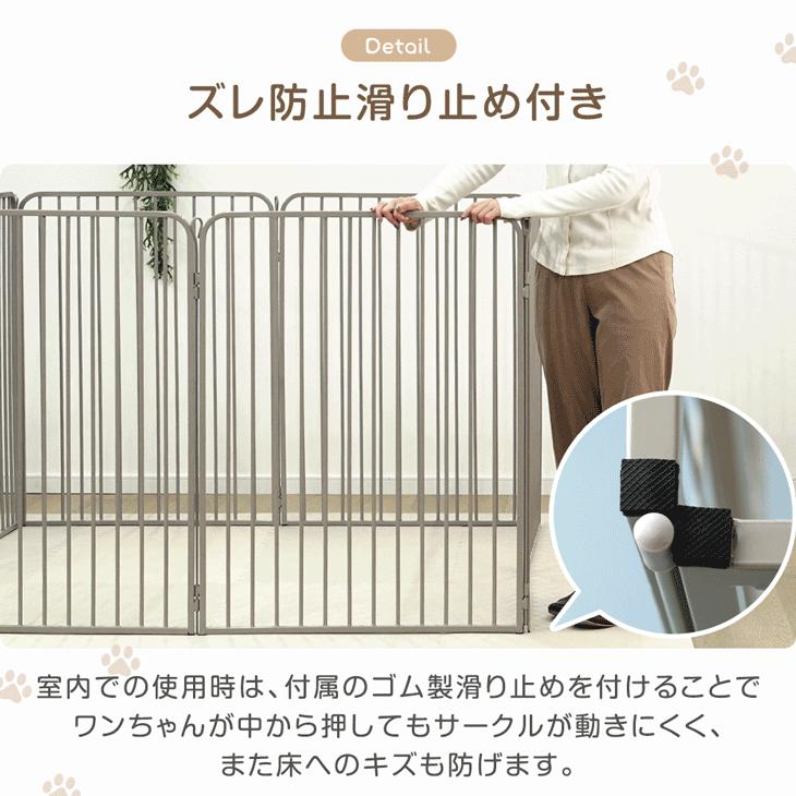 タンスのゲン ペットサークル 犬用 ハイタイプ 屋内外兼用 折りたたみ