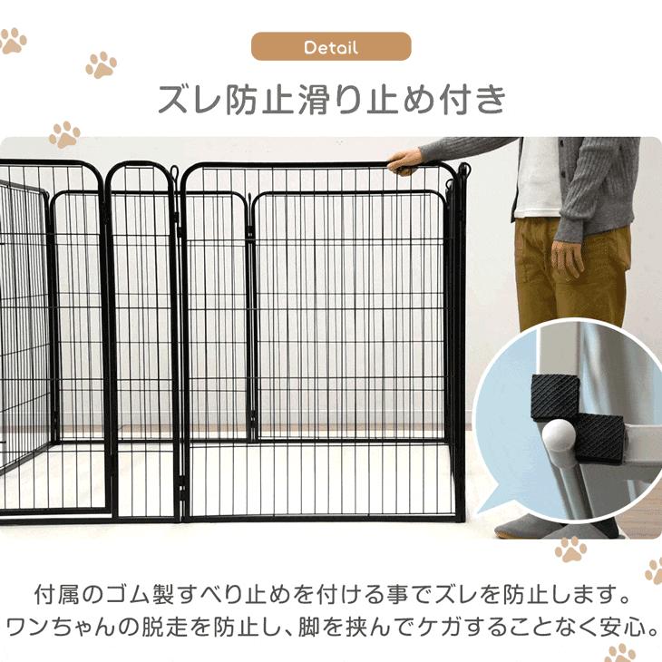 タンスのゲン ペットサークル 犬用 1ドア 大型犬 小型犬 屋外 高