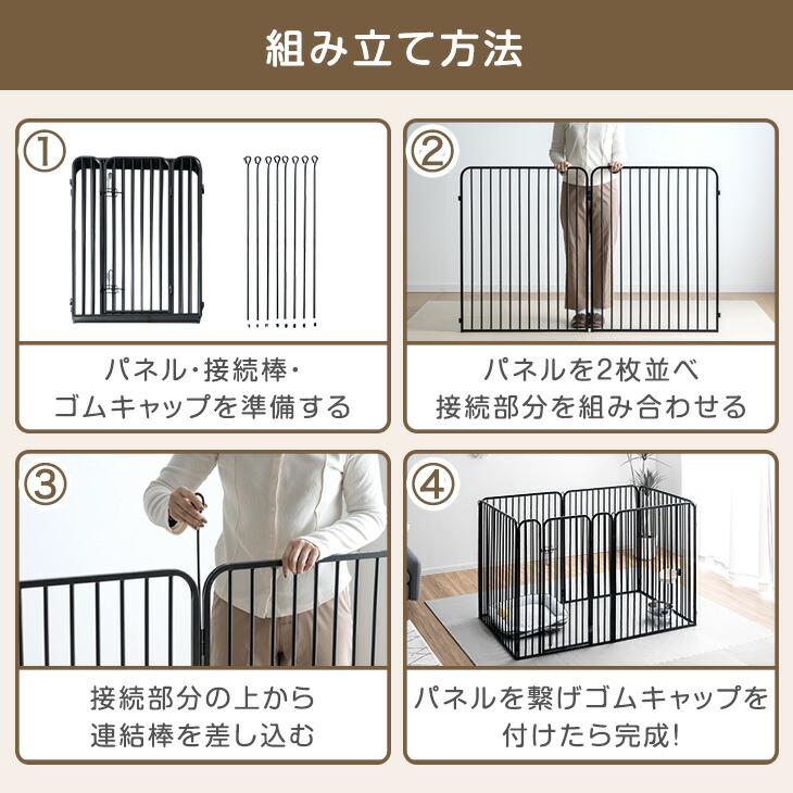 タンスのゲン ペットサークル 犬用 ハイタイプ 屋内外兼用 折りたたみ