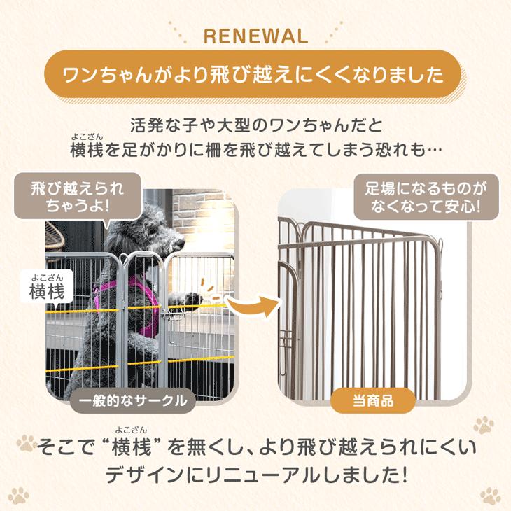 タンスのゲン ペットサークル 犬用 ハイタイプ 屋内外兼用 折りたたみ