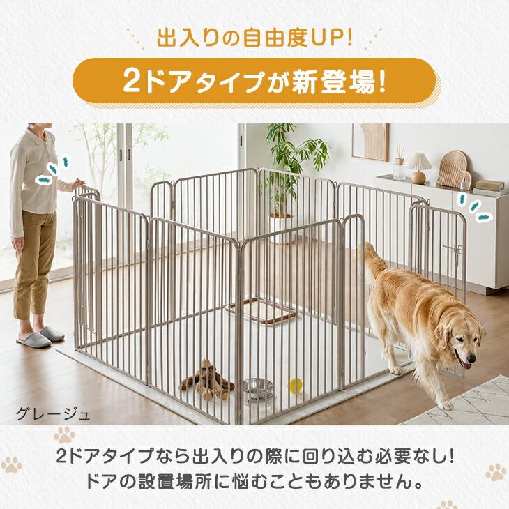 タンスのゲン ペットサークル 犬用 ハイタイプ 屋内外兼用 折りたたみ