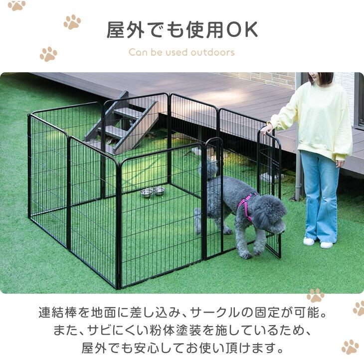 タンスのゲン ペットサークル 犬用 1ドア 大型犬 小型犬 屋外 高 タンスのゲン ペットサークル 犬用 1ドア 大型犬 小型犬 屋外 高