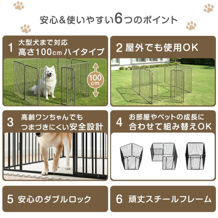 タンスのゲン 14日+5% ペットサークル 犬用 ハイタイプ 屋内外兼用