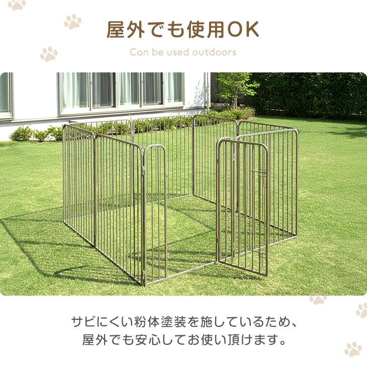 タンスのゲン ペットサークル 犬用 ハイタイプ 屋内外兼用 折りたたみ