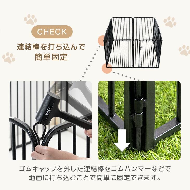 タンスのゲン ペットサークル 犬用 ハイタイプ 屋内外兼用 折りたたみ