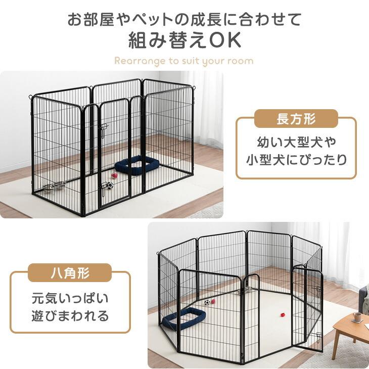 タンスのゲン ペットサークル 犬用 1ドア 大型犬 小型犬 屋外 高 タンスのゲン ペットサークル 犬用 1ドア 大型犬 小型犬 屋外 高