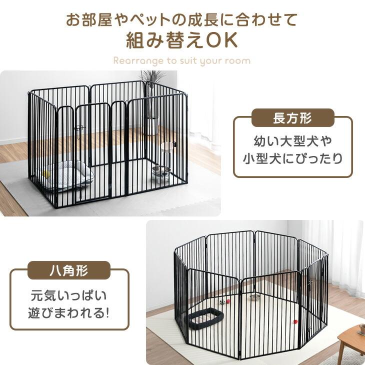 タンスのゲン ペットサークル 犬用 ハイタイプ 屋内外兼用 折りたたみ