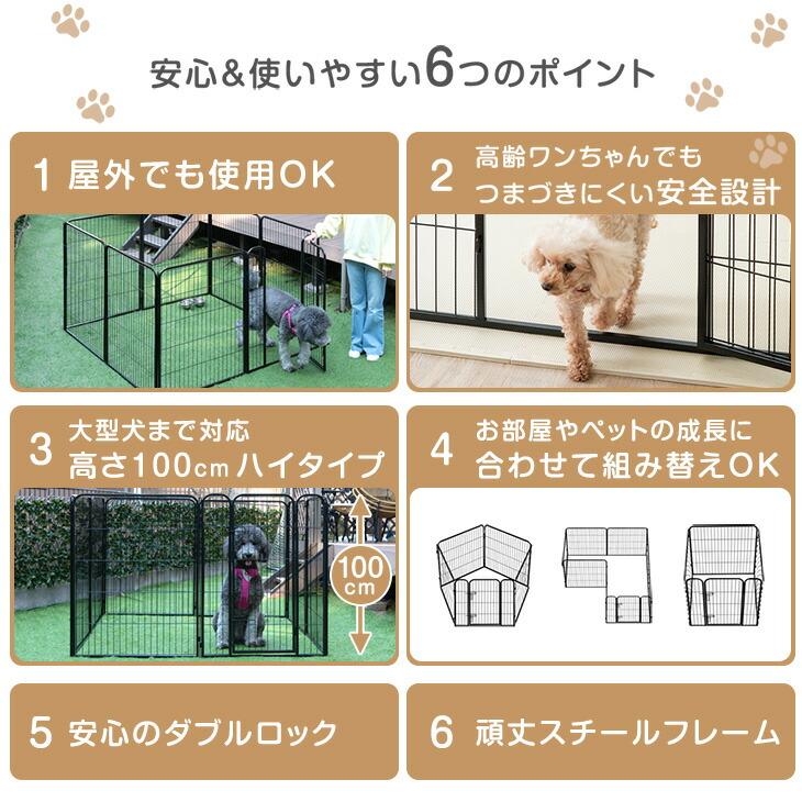 タンスのゲン ペットサークル 犬用 1ドア 大型犬 小型犬 屋外 高さ