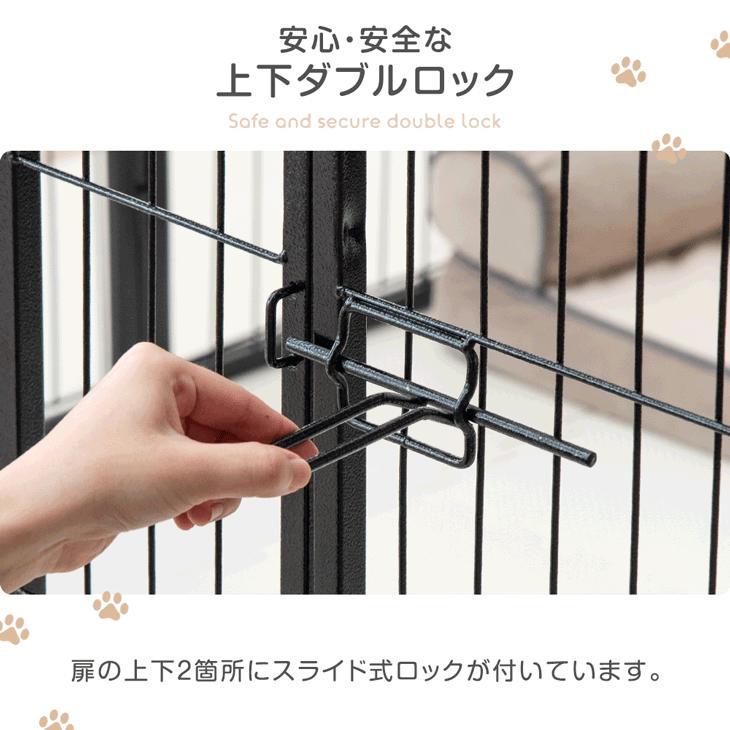 タンスのゲン ペットサークル ハイタイプ 2ドア 屋内外兼用 組み替えOK