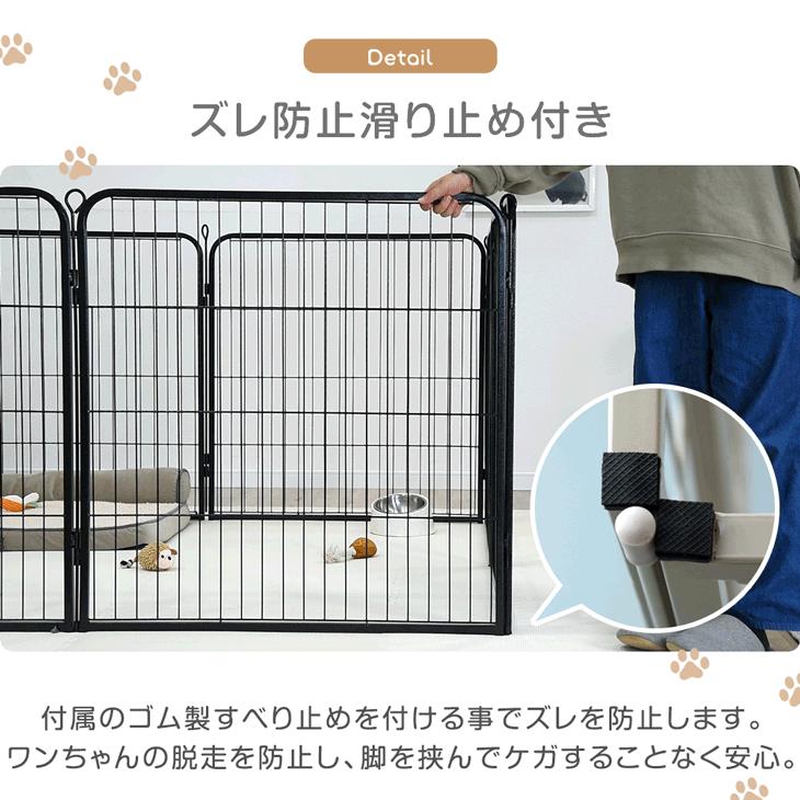 タンスのゲン ペットサークル ハイタイプ 2ドア 屋内外兼用 組み替えOK