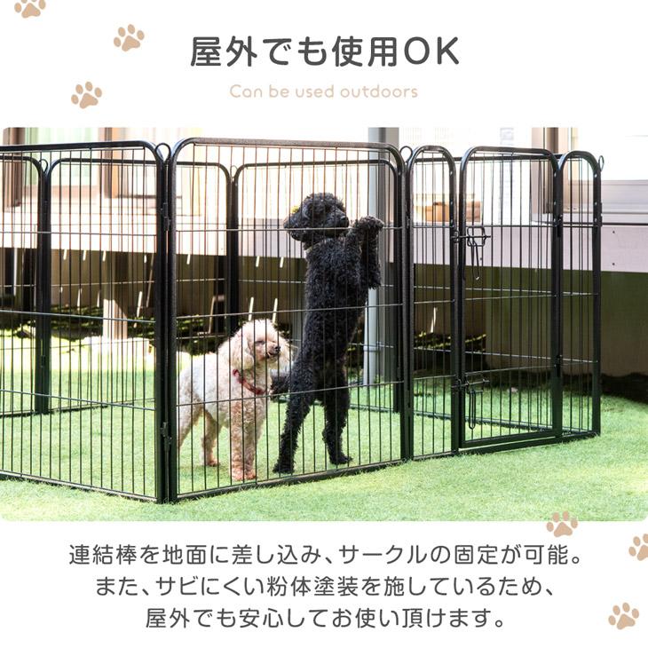 タンスのゲン ペットサークル ハイタイプ 2ドア 屋内外兼用 組み替えOK