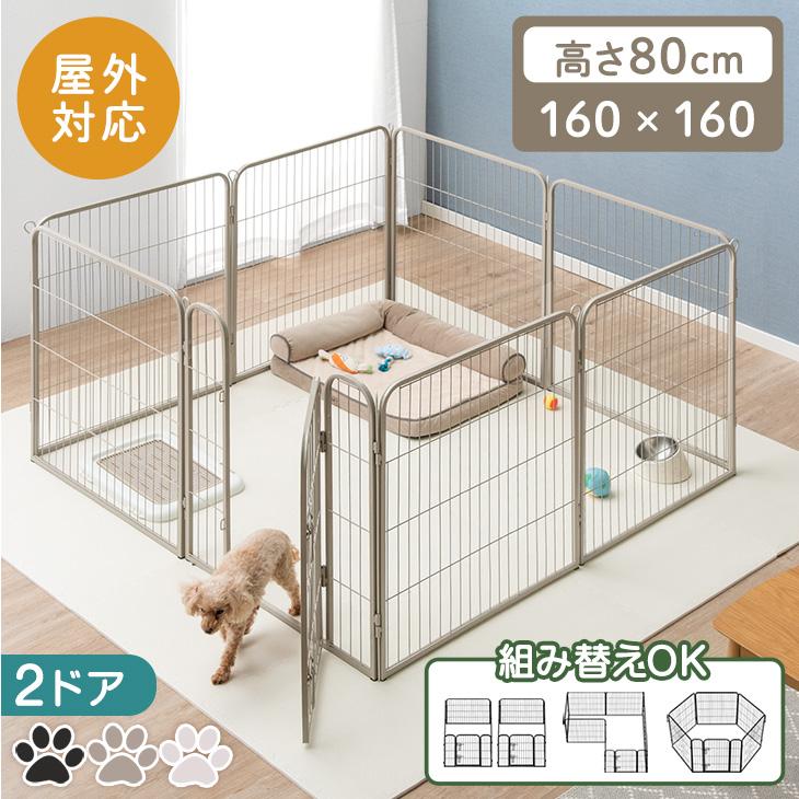 タンスのゲン ペットサークル 犬用 折りたたみ 屋内外兼用 犬 ケージ 