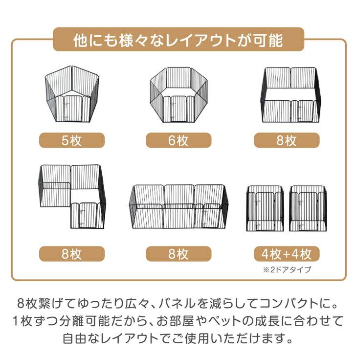 タンスのゲン 本日+4% ペットサークル 犬用 折りたたみ 屋内外兼用 犬