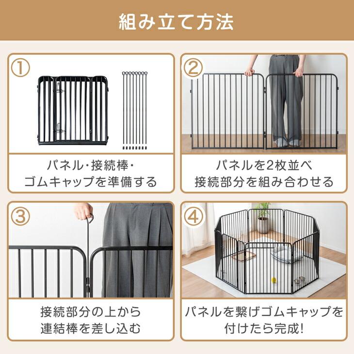 タンスのゲン ペットサークル 犬用 折りたたみ 屋内外兼用 犬 ケージ