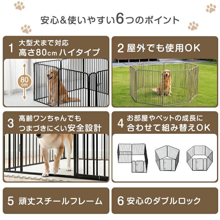 タンスのゲン ペットサークル 犬用 折りたたみ 屋内外兼用 犬 ケージ