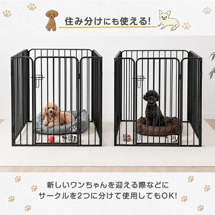 タンスのゲン ペットサークル 犬用 折りたたみ 屋内外兼用 犬 ケージ
