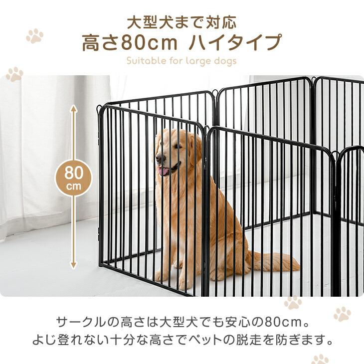 タンスのゲン ペットサークル 犬用 折りたたみ 屋内外兼用 犬 ケージ