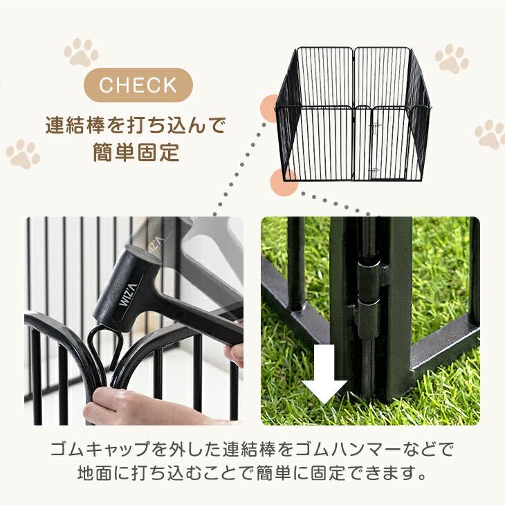 タンスのゲン ペットサークル 犬用 折りたたみ 屋内外兼用 犬 ケージ