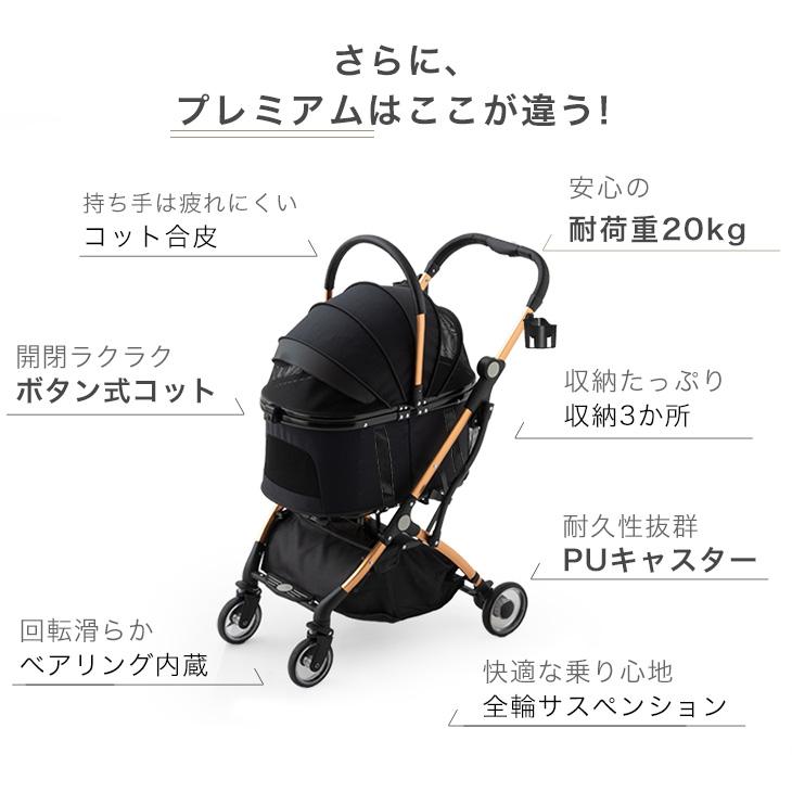 9日LYP20%〜 ペットカート 折り畳み 小型犬 中型犬 ペットキャリーカート 分離型 サスペンション ドリンクホルダー 多頭 ペット 折りたたみ 犬 猫 おしゃれ｜tansu｜06