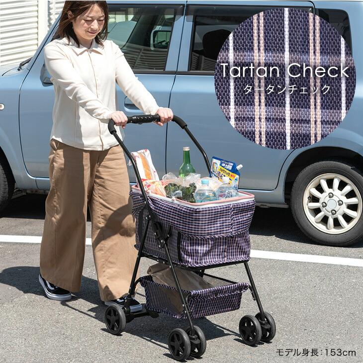 タンスのゲン 元日+5% ショッピングカート 4輪 おしゃれ 高齢者 軽量
