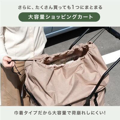 タンスのゲン 15日+5% ショッピングカート 4輪 おしゃれ 高齢者 軽量