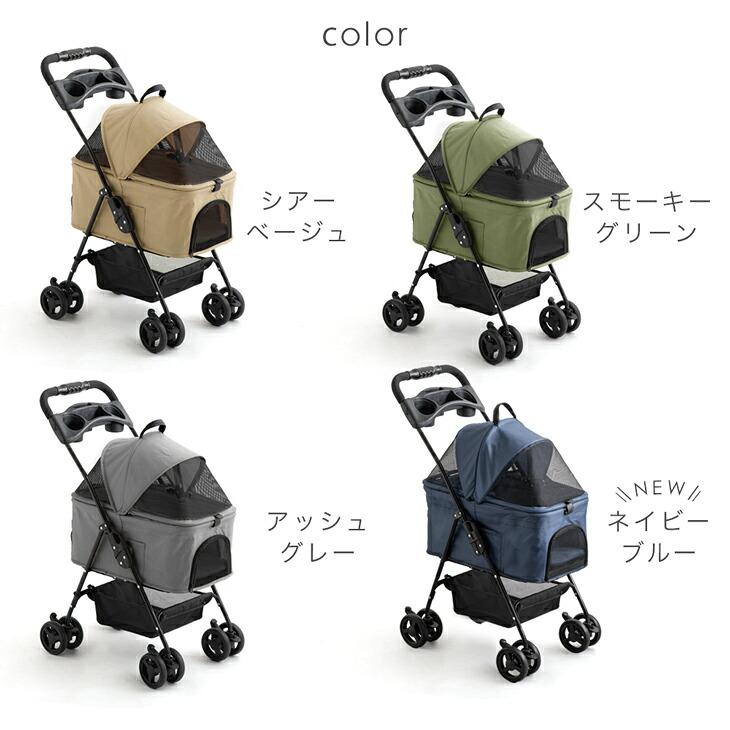 タンスのゲン ペットカート 多頭 軽量 折りたたみ 分離型 小型犬 中型