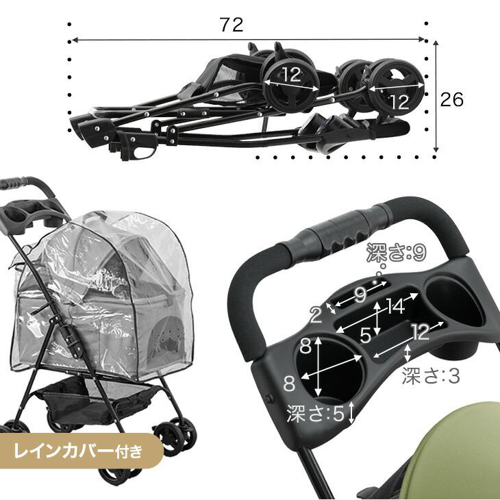 タンスのゲン ペットカート 多頭 軽量 折りたたみ 分離型 小型犬 中型