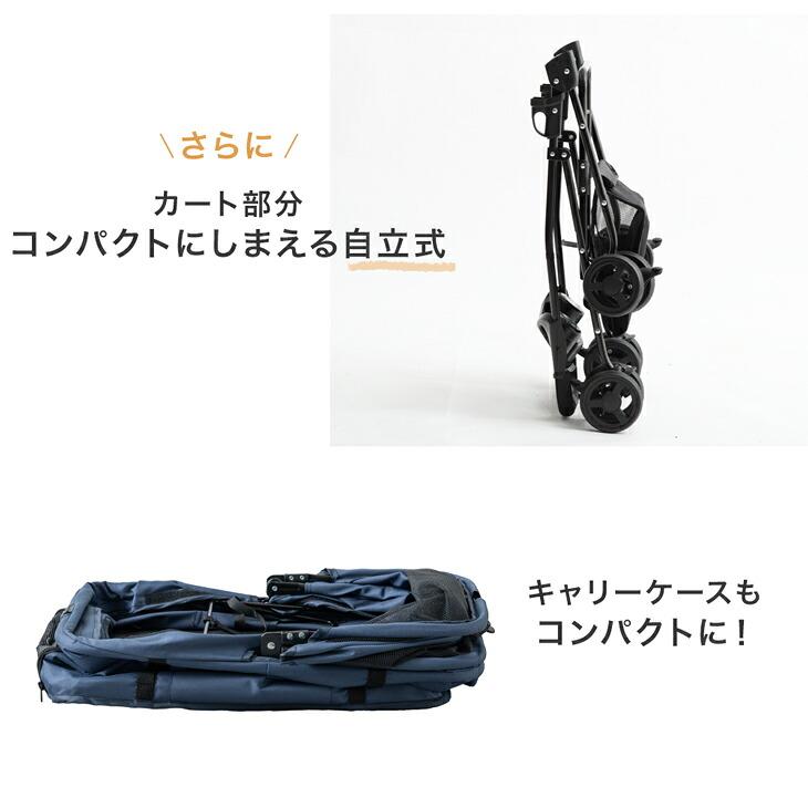タンスのゲン ペットカート 多頭 軽量 折りたたみ 分離型 小型犬 中型