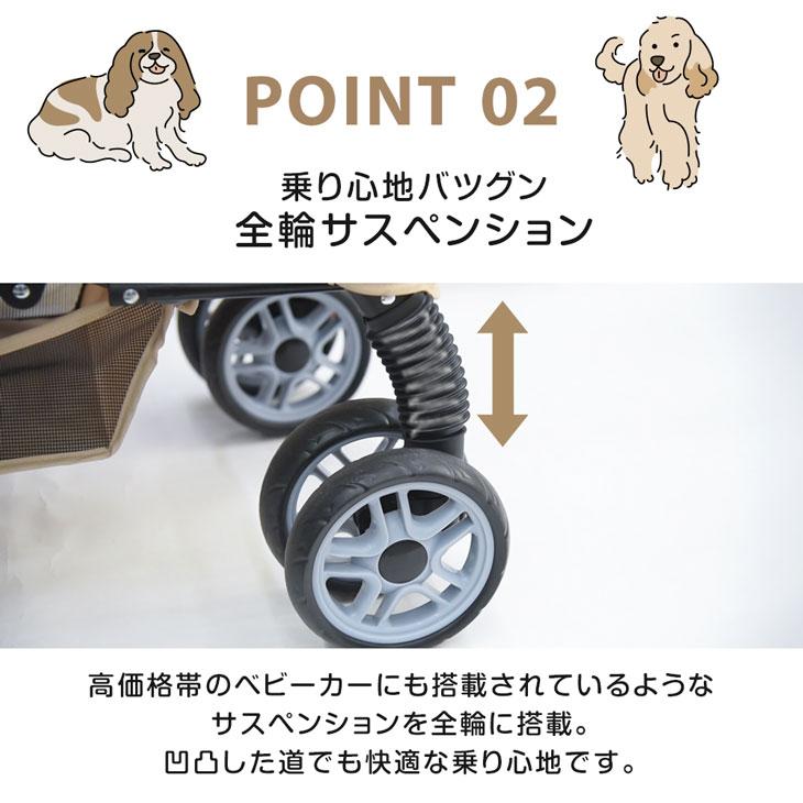 ペットカート 小型犬 中型犬 多頭 軽量 折りたたみ メッシュカバー フルオープン 4輪 キャリーペット用 犬 猫 おしゃれ ドッグカート 犬用カート｜tansu｜09