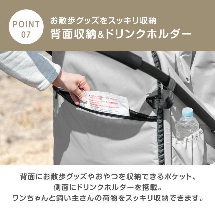 タンスのゲン 25日+5% ペットカート スロープ付き 大型犬 洗える