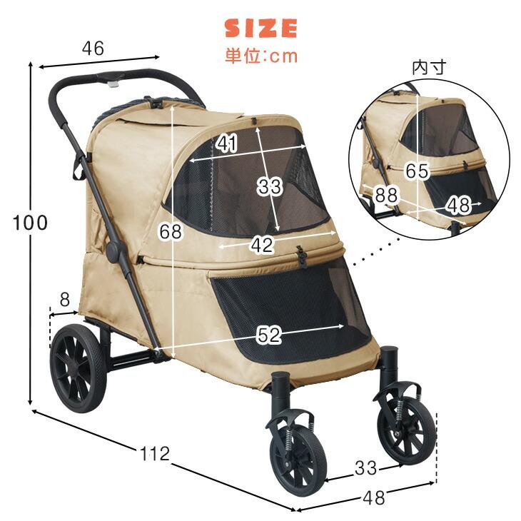タンスのゲン ペットカート スロープ付き 大型犬 洗える