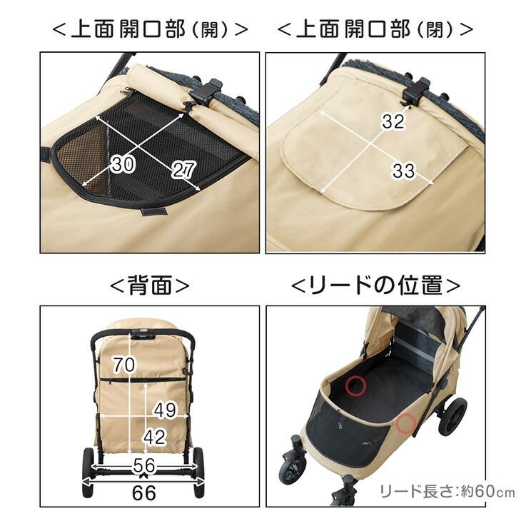 タンスのゲン ペットカート スロープ付き 大型犬 洗える 乗り降り