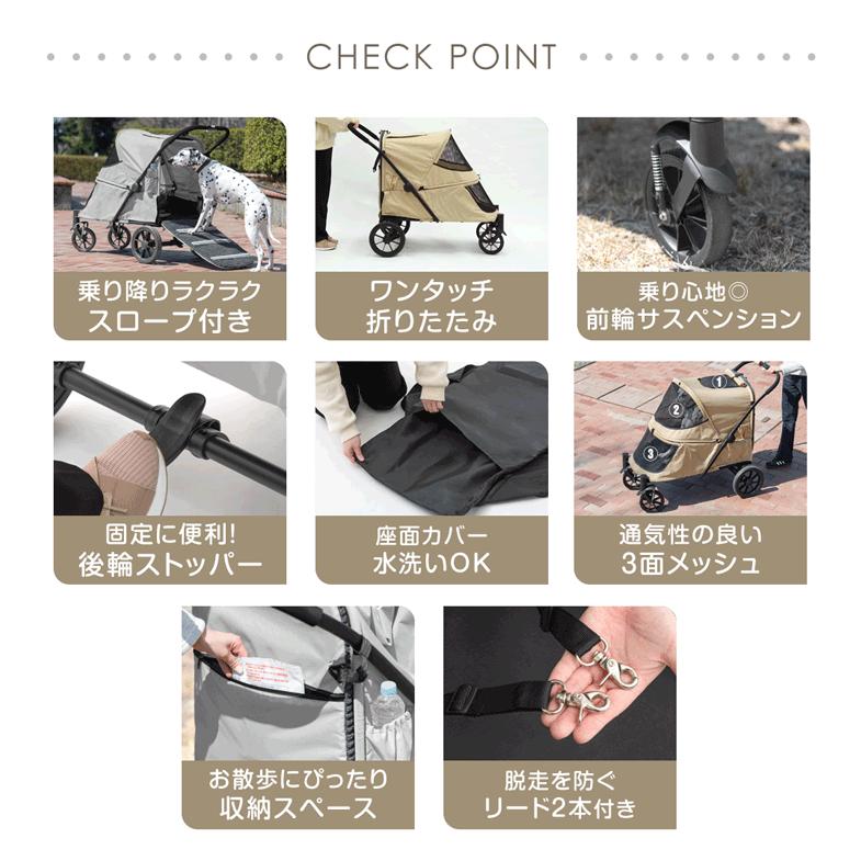 タンスのゲン ペットカート スロープ付き 大型犬 洗える 乗り降り