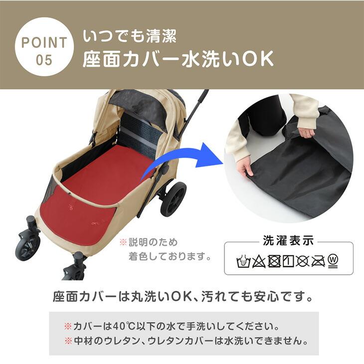 タンスのゲン ペットカート スロープ付き 大型犬 洗える 乗り降り