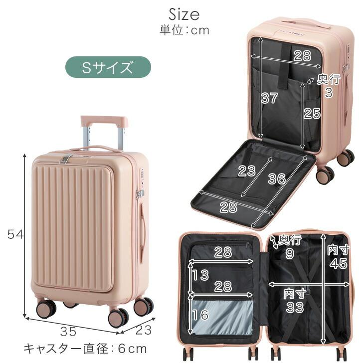 スーツケース 機内持ち込み s 軽量 32L フロントオープン 小型